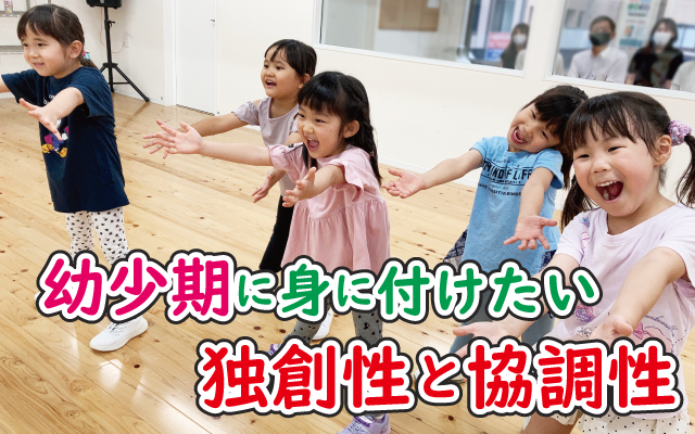 幼児header